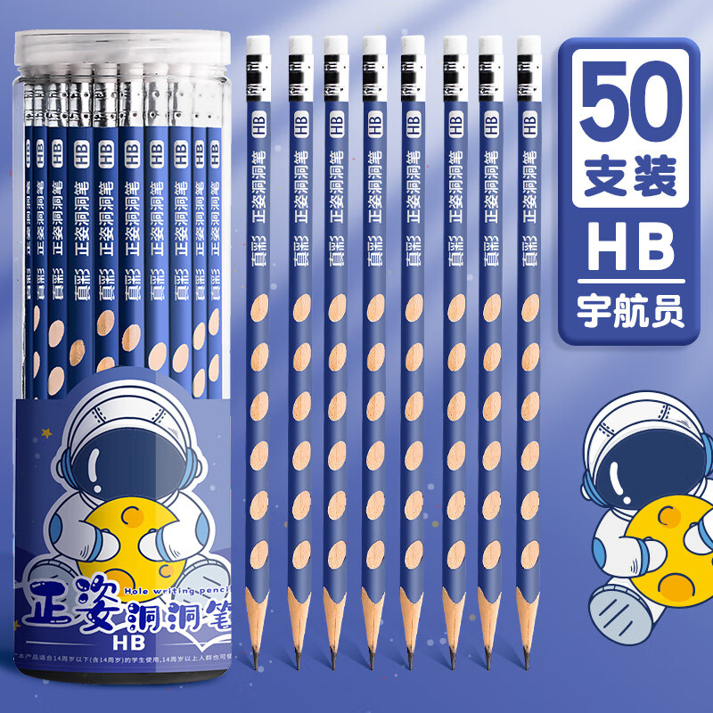 ��ʶ���Ǧ��Сѧ�����������޶�ר��������2b�׶�԰2�ȱ�HB��ͯ2H��ѧ�����Ǹ˾�����װһ���꼶��д HB�Ա50֧ B