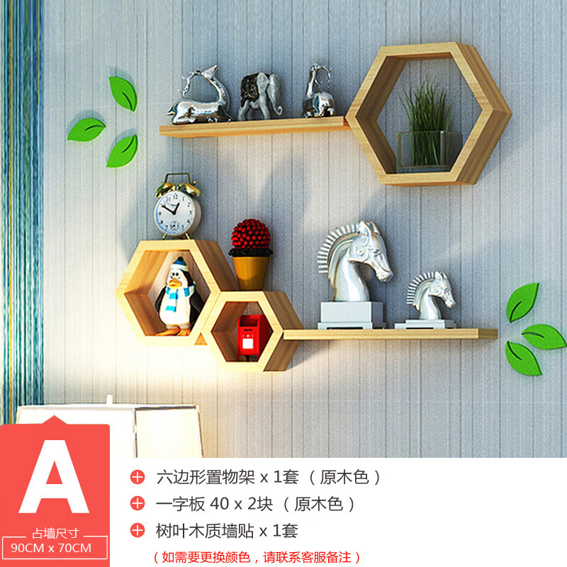 小米石墙上置物架免打孔墙壁挂卧室客厅电视背景墙面装饰架房间创