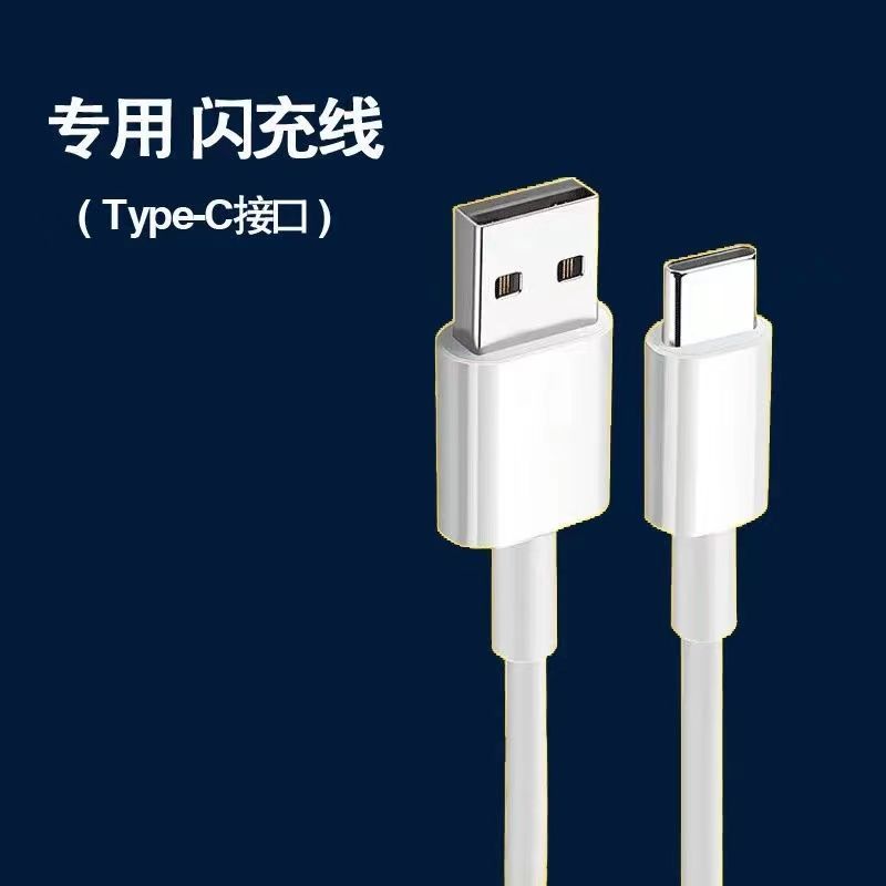 劲尼 适用小米cc9pro充电器头30w快充小米cc9pro/小米9手机闪充线 1米