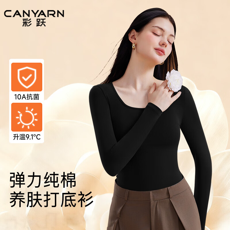 ���ڲ�������Ծ����Ů10A�־��������µ������޷��챡�������±�ů������ 35Ԫ