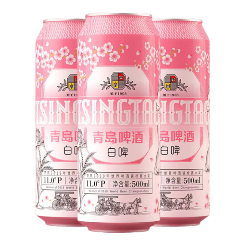 青岛啤酒白啤 樱花白啤11度 500mL 12罐