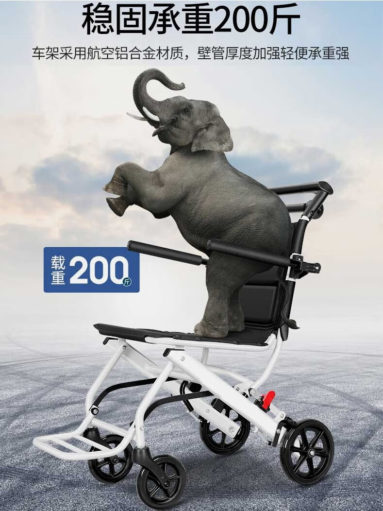 康立普(CANLIPE)轮椅超轻便折叠可上飞机老人专用减震手推车便携式旅游小型简易 碳纤维转印+双弹簧+铝合金车架+12英寸蜂窝后轮