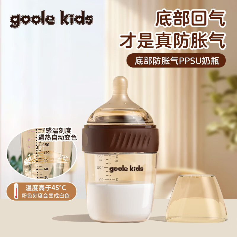 goole kidsС������������ƿ0-1-3�������������ھ���ĸ�����Ӥ������160ml
