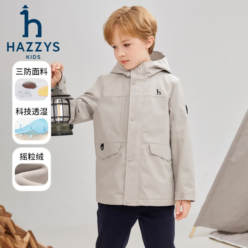 哈吉斯（HAZZYS）品牌童装男童外套秋新品三防透气休闲简约保暖连帽厚风衣 极地灰 130