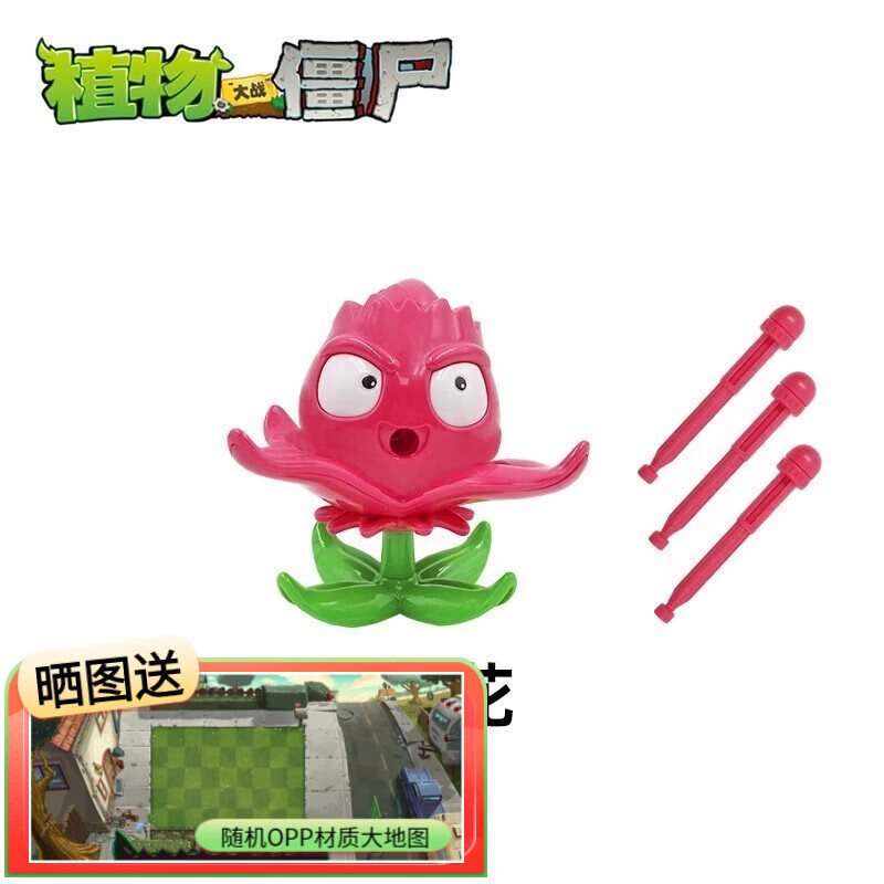 植物大战僵尸单只玩具套装花园战争2男孩5岁儿童全套仿真动物软胶