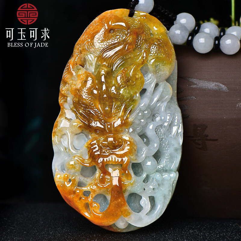 可玉可求保价11.11翡翠龙牌玉石吊坠 寓意鸿业腾飞 势不可挡 亲朋好友礼物 款七 K2720z