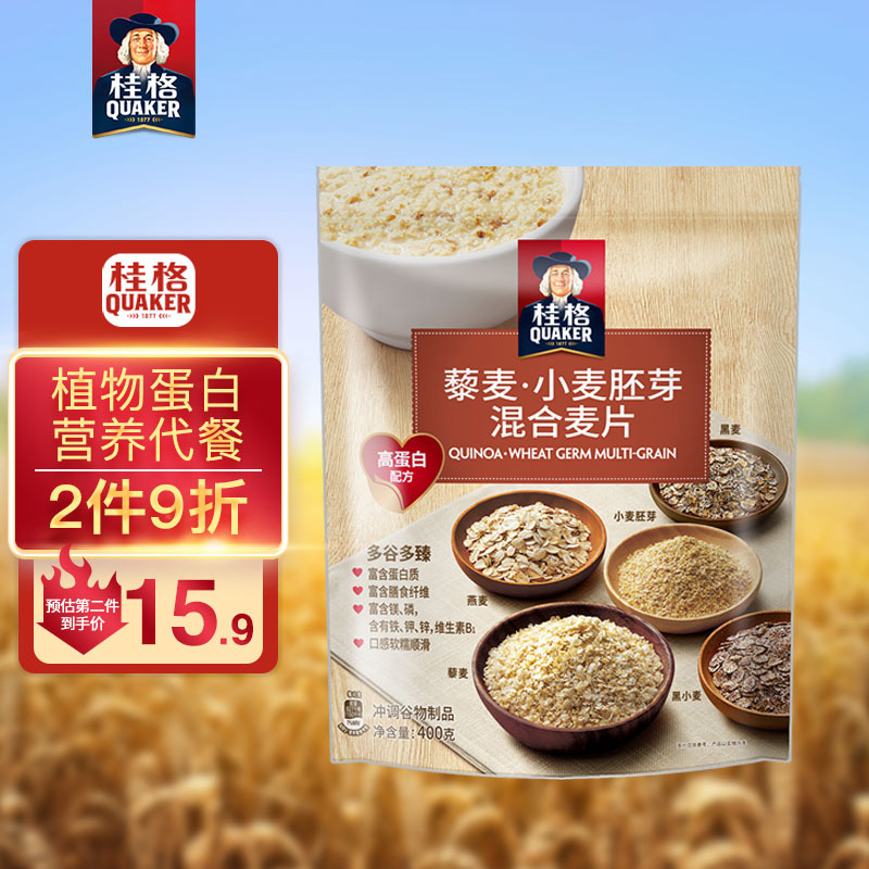 全面分析曝光桂格燕麦片真的好不，曝光使用感受