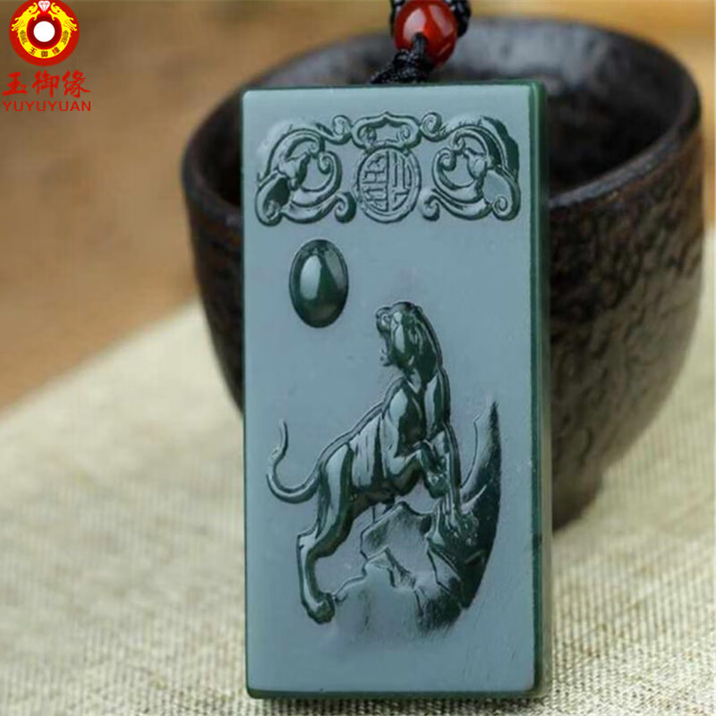 玉御缘 原创新款玉石青玉十二生肖玉吊坠鼠牛虎兔龙蛇马羊猴鸡狗猪玉珠玉佩本命年挂件男女款礼物带证书免 生肖猪吊坠+证书+精美包装