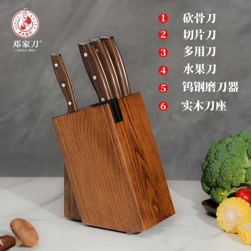 令人向往的邓家刀刀具套装，价格走势与销量趋势分析|怎么查看京东刀具套装历史价格