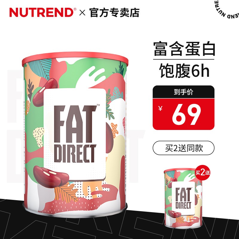 【市场行情】选择诺特兰德,让你的身材变得更完美!