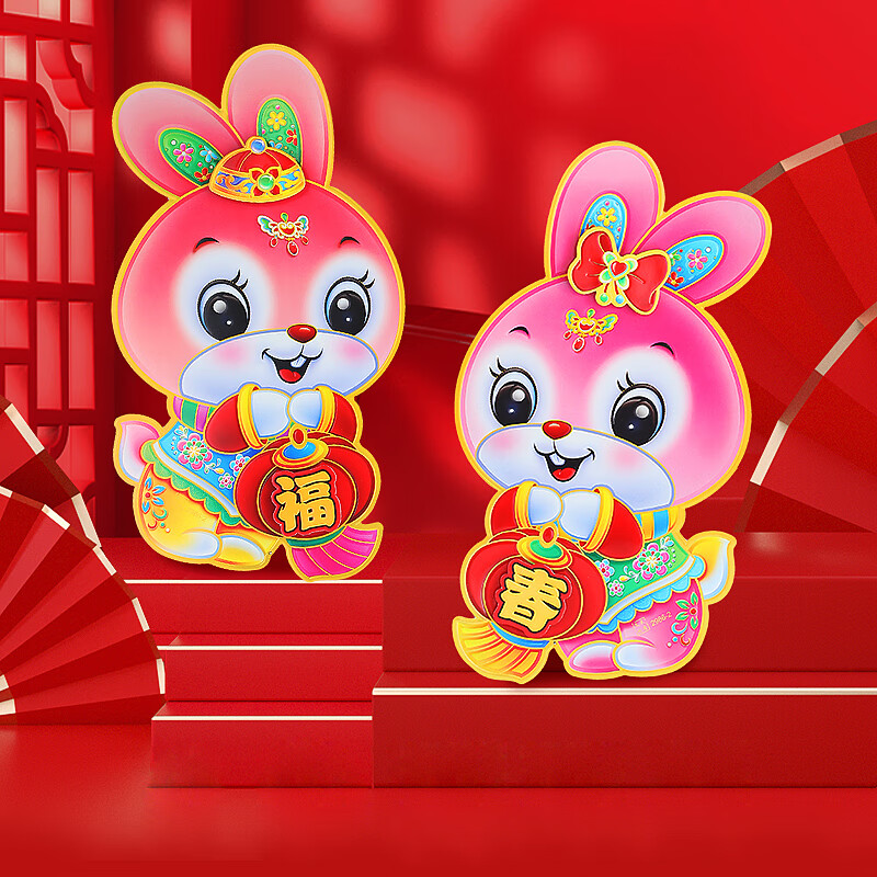 京东其它婚庆节庆用品历史售价查询网站|其它婚庆节庆用品价格比较