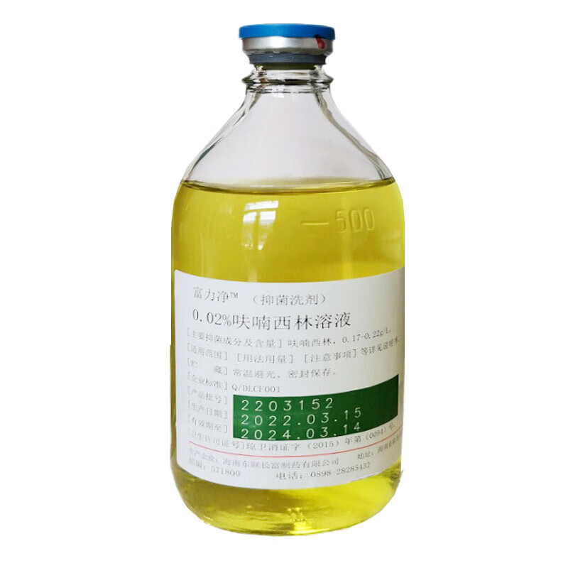 呋喃西林溶液富力净呋喃西林消毒皮肤外用湿敷创面腔道冲洗男女私处 1
