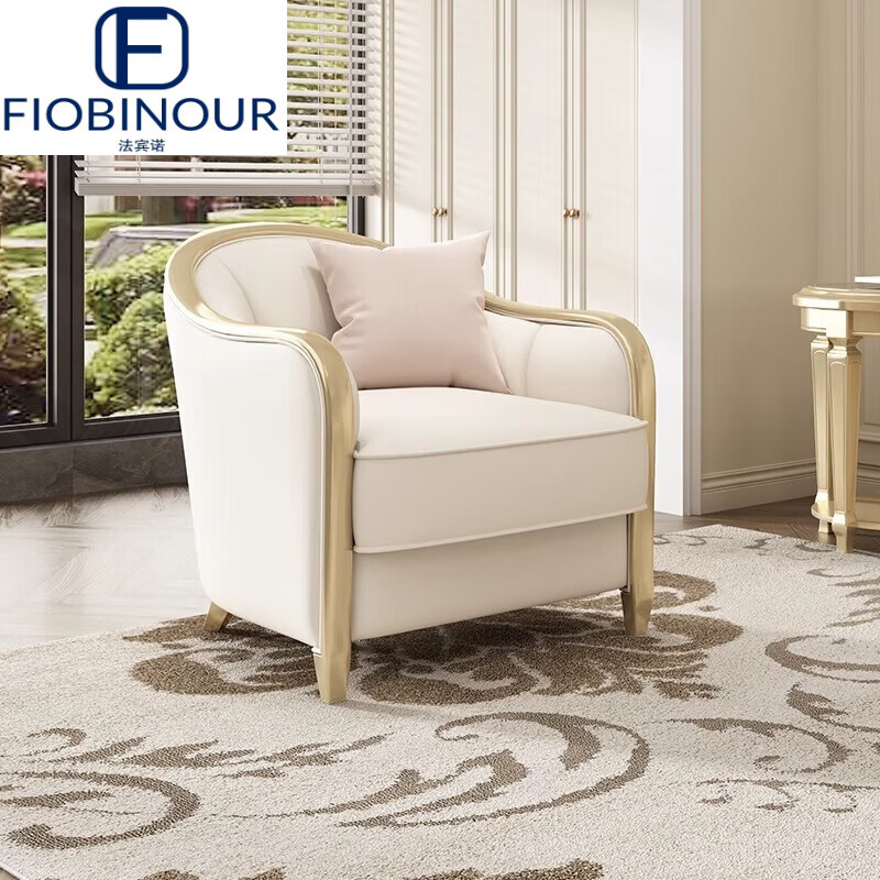 法宾诺FIOBINOUR美式轻奢皮艺沙发实木沙发组合现代简约元宝飘带沙发法式 单人位(纳帕皮) 组合