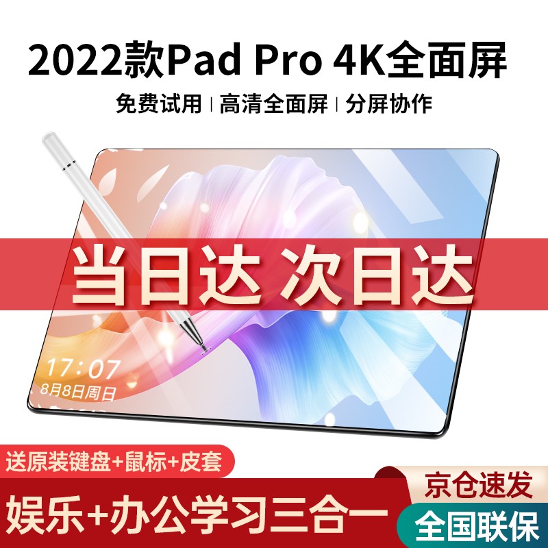 京东京东秒杀 2022-06-01 - 第26张 | 最新购物优惠券 京东京东秒杀 2022-06-01 - 第26张 | 最新购物优惠券