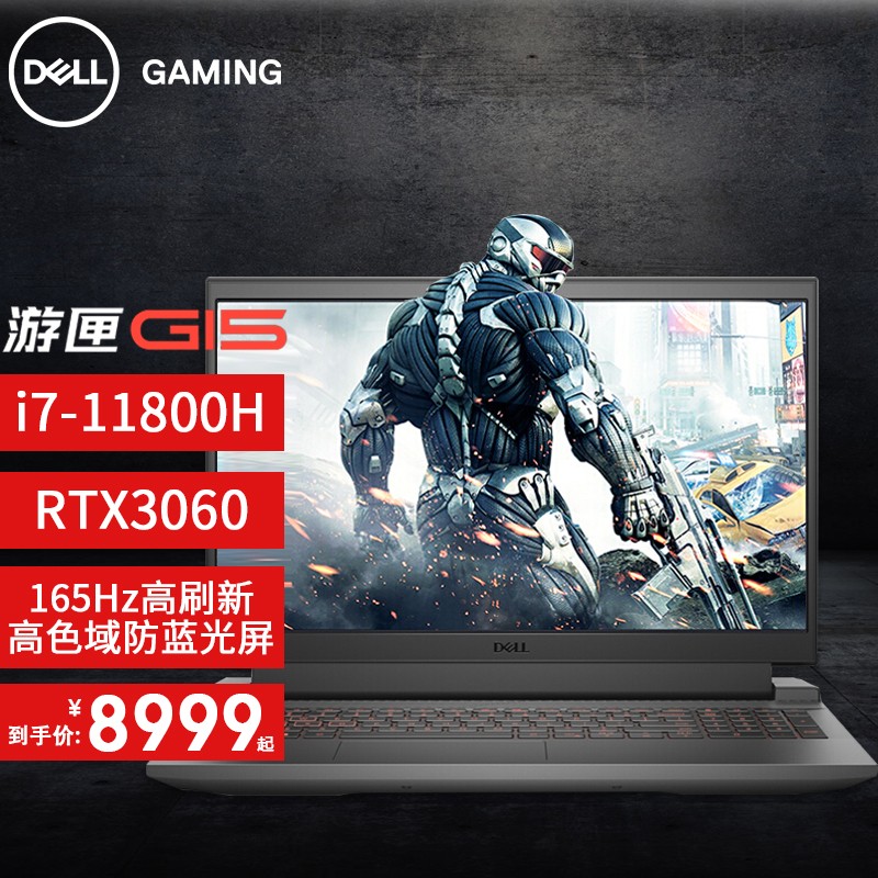 游戏本笔记本电脑 11代i7-11800h rtx3060 6g独显 16g内存512g固态