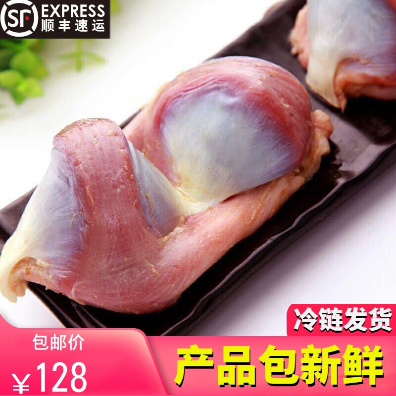鹅胗4斤生鲜大号鹅肫鹅内脏冷冻新鲜鹅胗 鹅胗2斤装