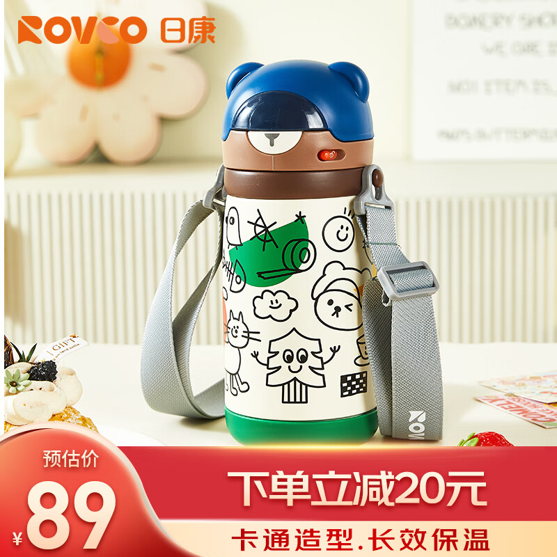 �տ���rikang�����±���ͯˮ������ѧ�������ܱ�316�����ѧ��ˮ��400mlRK-B4016