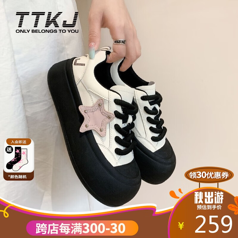 TTKJ丑萌鞋女鞋2023新款牛皮小白鞋显高星星厚底大头鞋百搭可爱面包鞋 时尚黑 37怎么样,好用不?