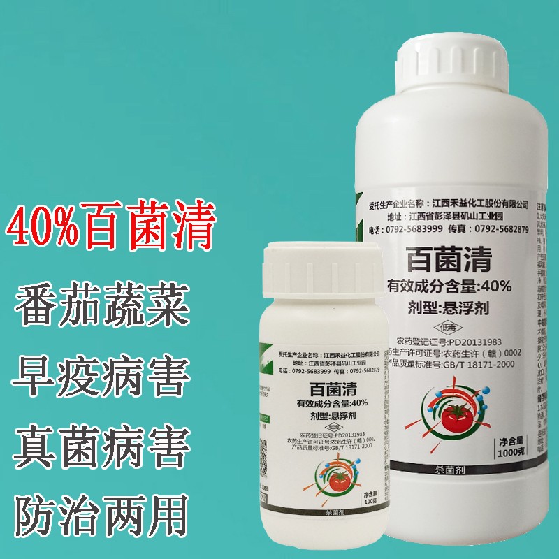 杀剂商品的历史价格查询|杀剂价格走势图