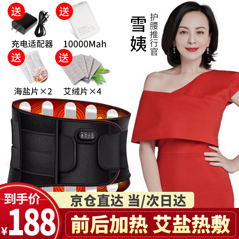 新年特惠!最热门的产品价格走势揭秘!