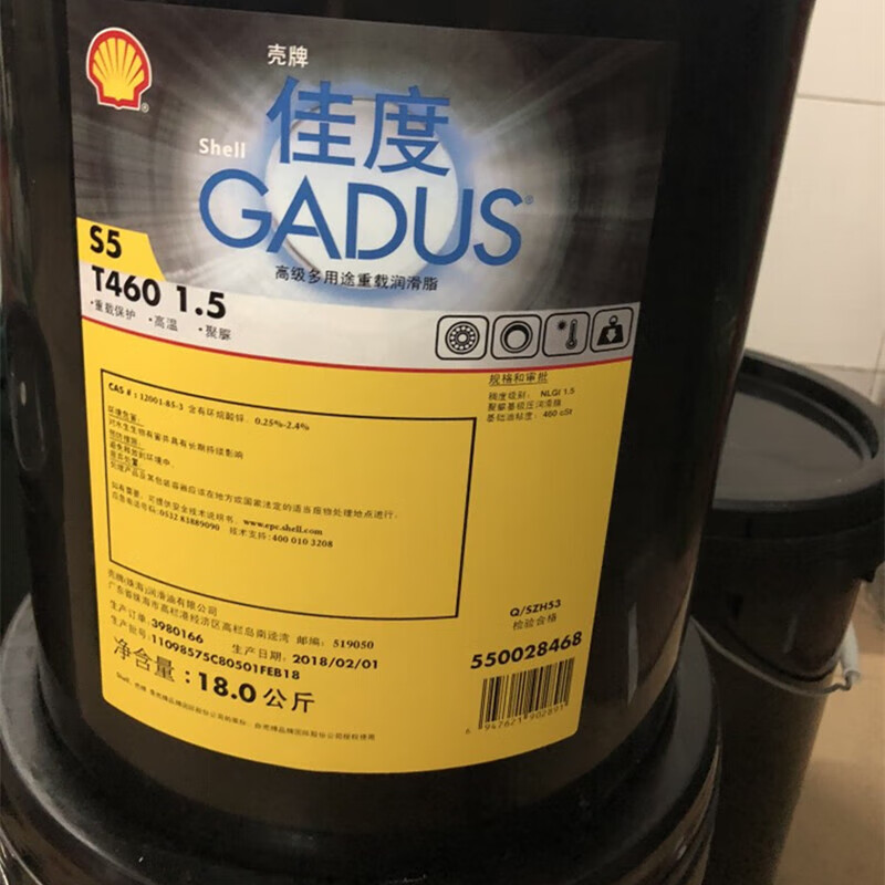 5#多用途重型聚脲高温润滑脂 18kg