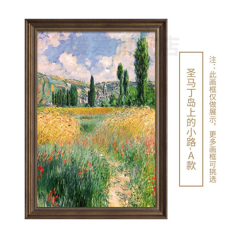 戴安娜梵想装饰画艺术家的礼物莫奈油画装饰画莫奈世界名画挂画美式玄