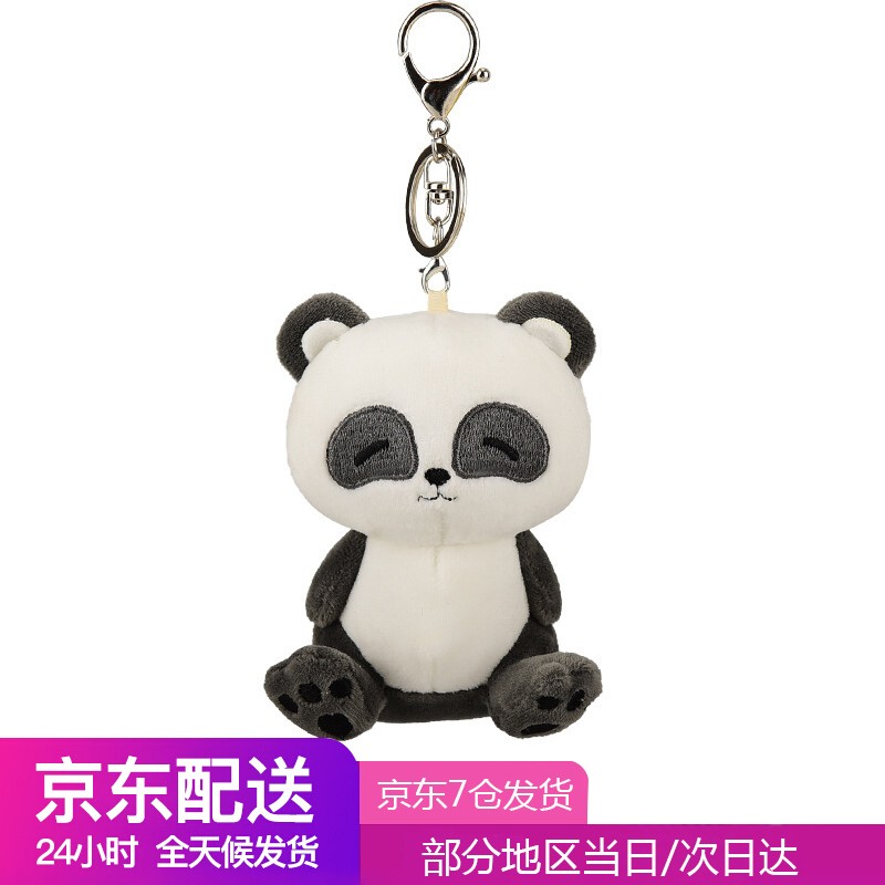 哪里可以查询钥匙扣历史价格|钥匙扣价格比较