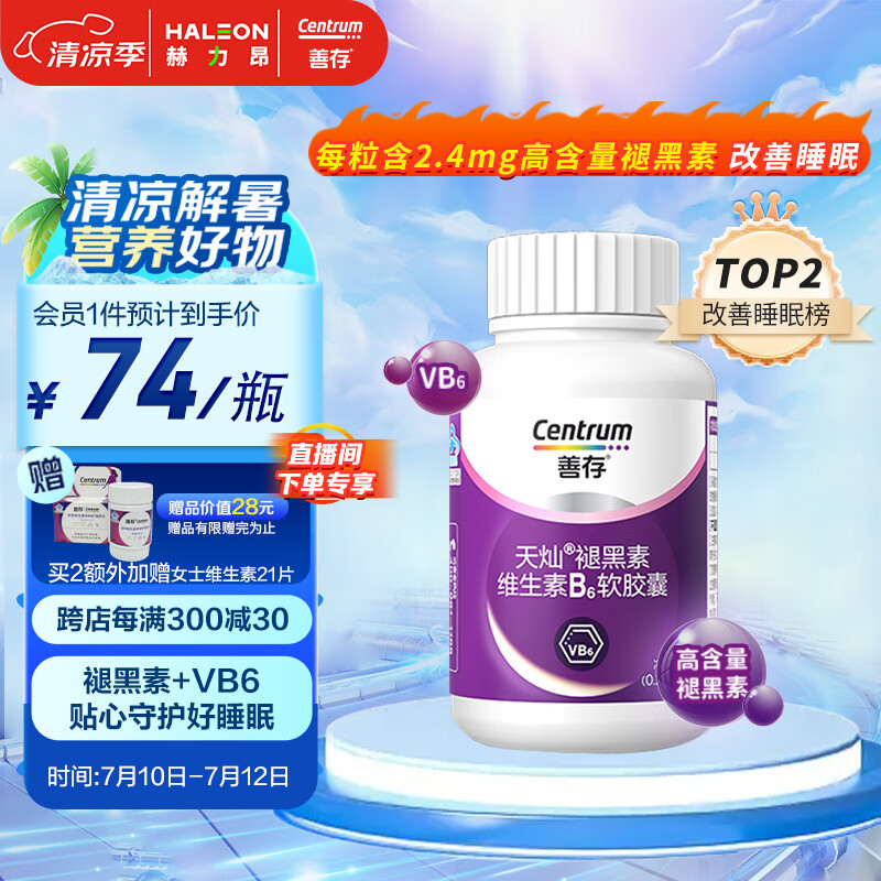 广州童装羊绒毛衣批发市场