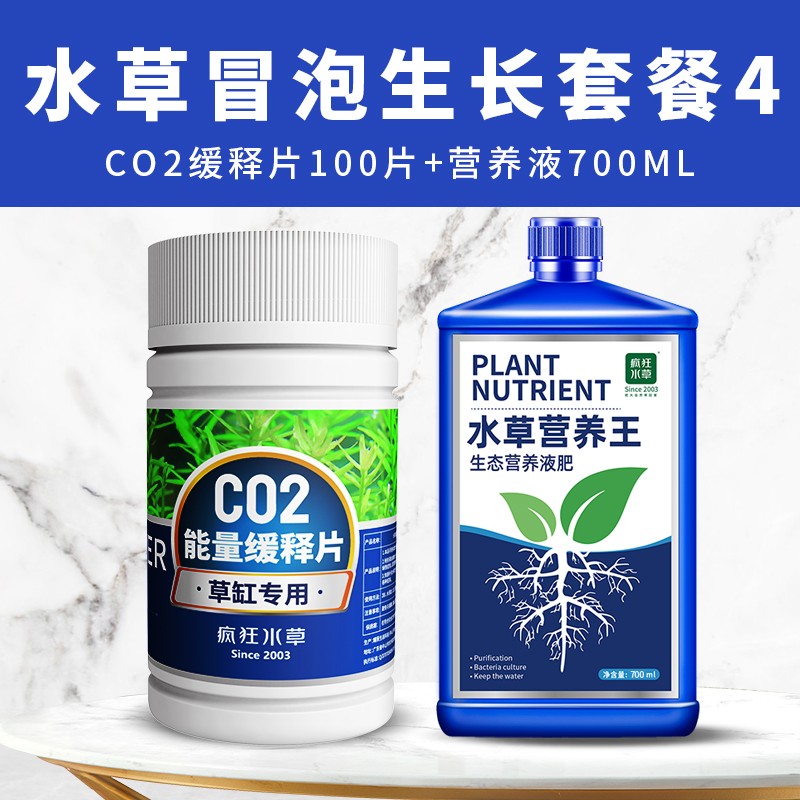 Co2 相关京东优惠商品 4 价格图片品牌优惠券 虎窝购