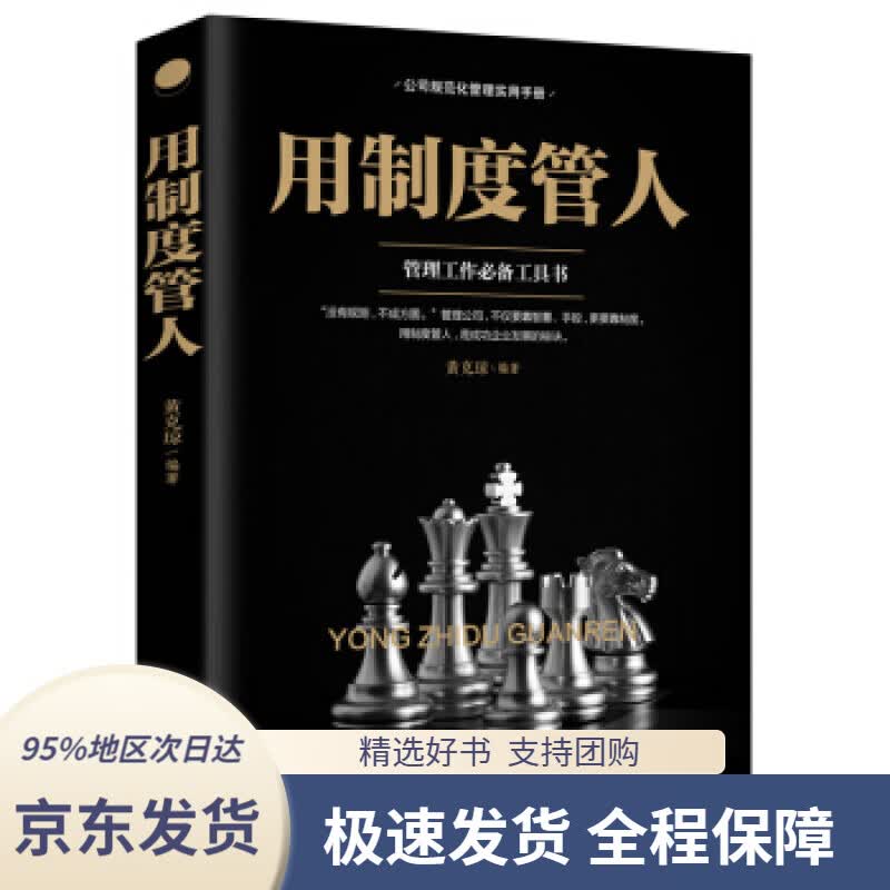 【 京东配送 支持团购】游啊划啊的水上运动许占鸣著,许占鸣,葛煜,扶摇星工作室绘人民文学出版社，天天出版社
