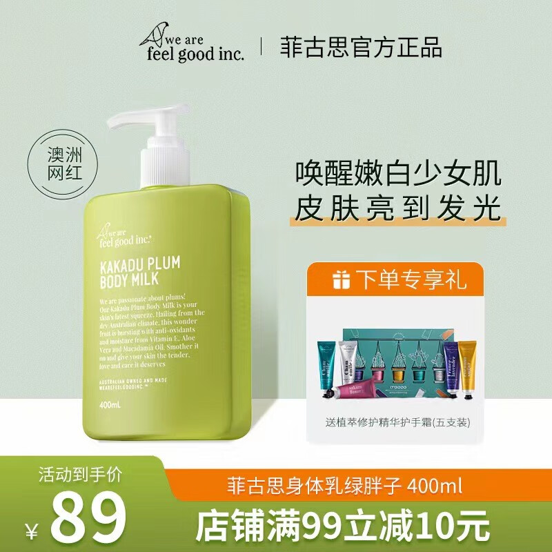 用鳄鱼身体乳可以变白吗(用鳄鱼身体乳可以变白吗女生) 用鳄鱼身体乳可以变白吗(用鳄鱼身体乳可以变白吗女生)