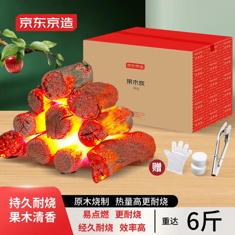 京东新品首发 2023-12-08 - 第6张  | 最新购物优惠券