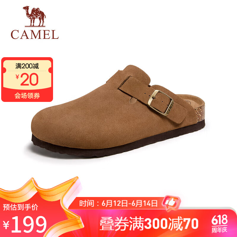 骆驼（CAMEL）复古绒面勃肯鞋防撞软弹拖鞋休闲凉鞋男 G14M074667 驼色 42 