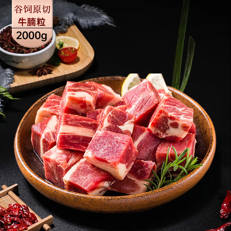 ��ʳ��������ԭ�й���ţ��� ���������տ�ʳ���������ü�ͥ ԭ��ţ��龻�� 4��