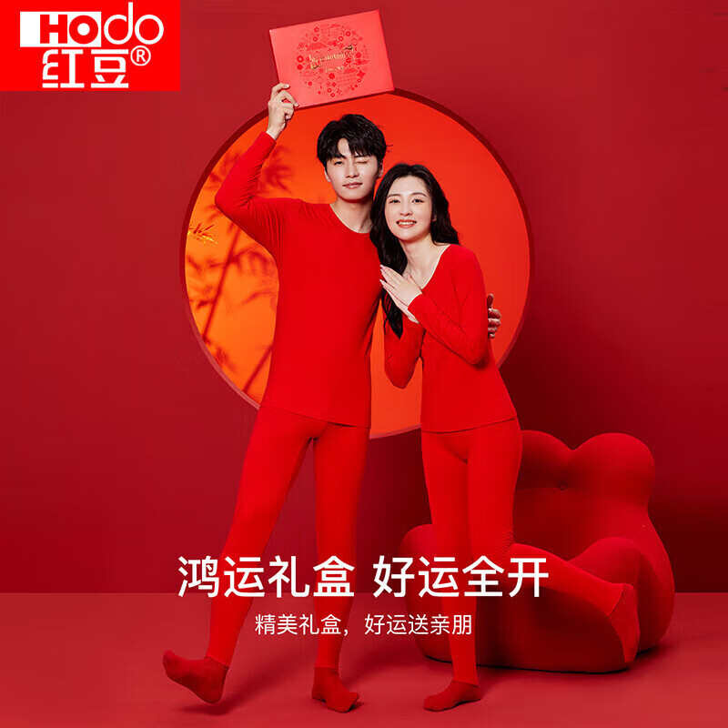 紅豆內(nèi)衣女棉氨秋衣秋褲柔棉內(nèi)褲棉襪結(jié)婚保暖禮盒【紅色本命年】