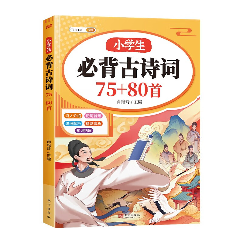 商品图片 6