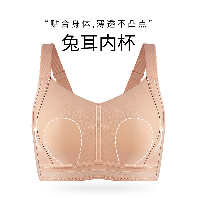 千奈美无痕提花大胸显小收副乳防下垂显瘦文胸内衣 栗子色 L (80BCD/75E)