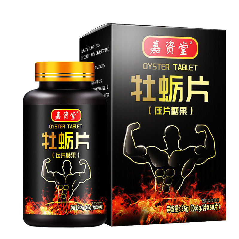 京东拼购商品 2022-02-21 - 第12张 | 最新购物优惠券 京东拼购商品 2022-02-21 - 第12张 | 最新购物优惠券