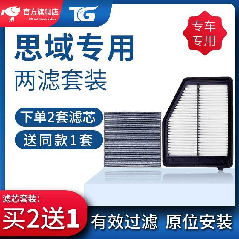 怎么看三滤套装的价格走势曲线|三滤套装价格走势