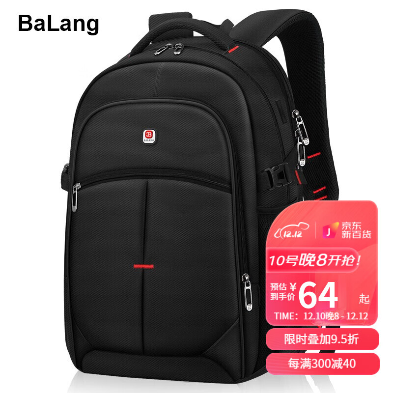 看双肩包历史价格网站|双肩包价格走势图