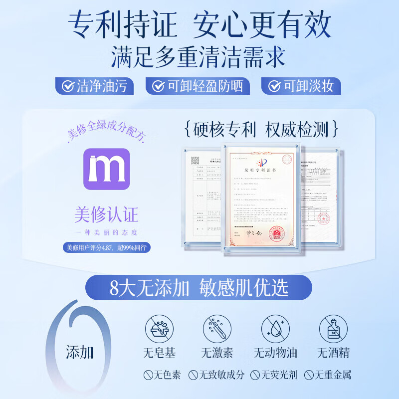 维特丝（vetes）氨基酸美白洗面奶男女士控油清洁毛孔痘痘黑头保湿提亮泡沫洁面乳 【温和美白】美白洗面300g2送网1
