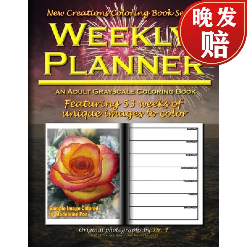 【4周达】new creations coloring book series: weekly planner