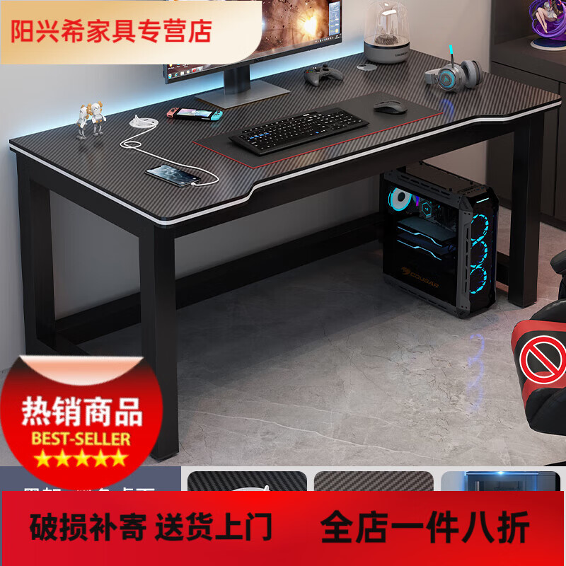 禄通2024新款轻奢岩板电脑桌简约现代家用书桌电竞电脑台式电脑桌双人