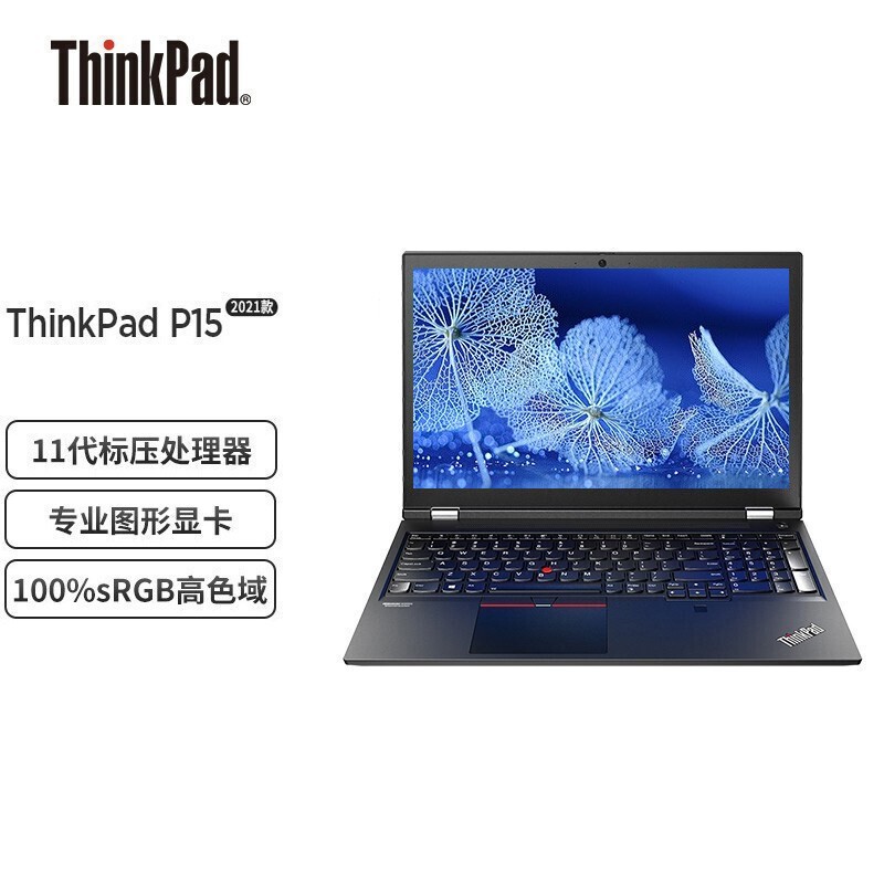 移动图形工作站视频剪辑3d建模设计笔记本电脑 升级i9-11950h 64g 2t