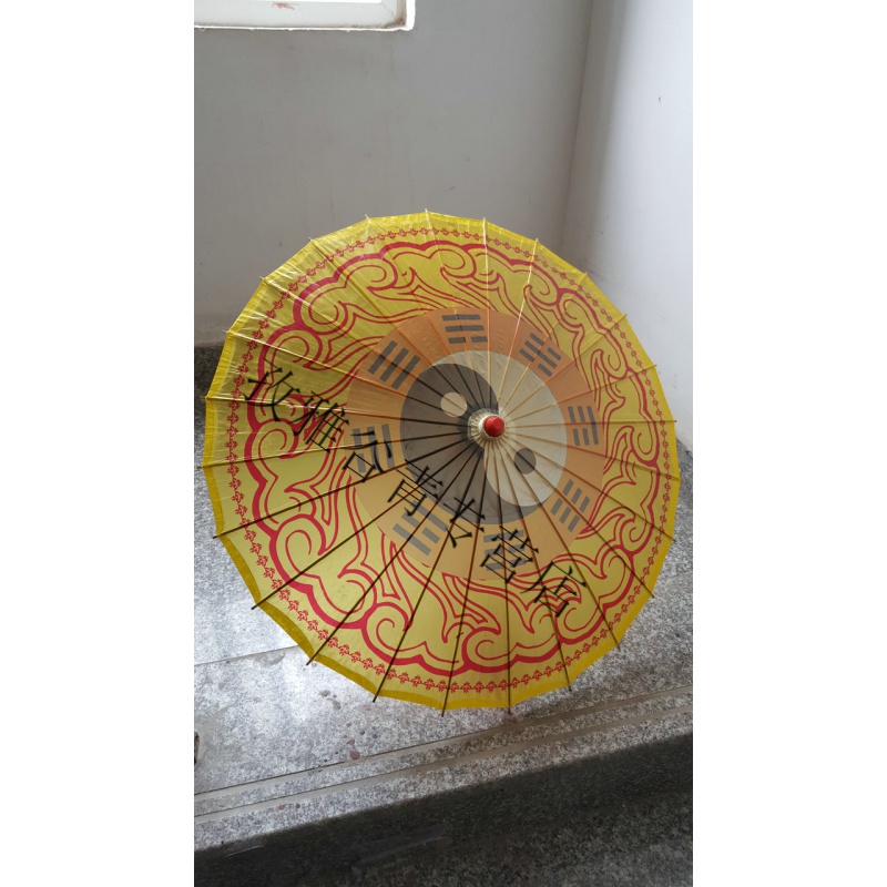 道教用品 道教 法事油纸  伞 法伞