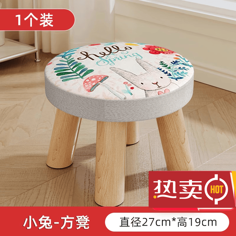 康意隆实木小凳子家用小型矮凳子出租房用网红板凳客厅加厚结实换鞋圆凳 【实木腿-可拆洗】小兔-圆凳怎么看?
