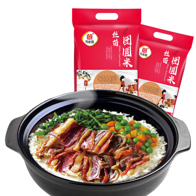 万年贡丝苗米20斤广东煲仔饭大米长粒香米新米油粘米猫牙米 款式