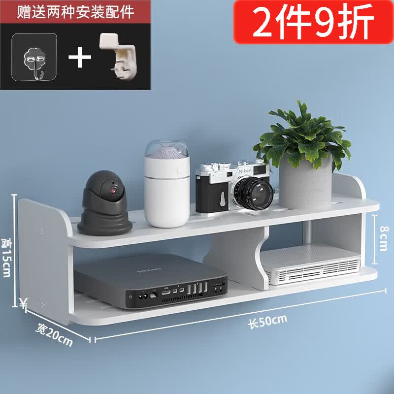 索尔诺（suoernuo）墙上置物架路由器放置架免打孔挂墙上电视机机顶盒架壁挂式托架 白色双层【长50cm】使用感如何?