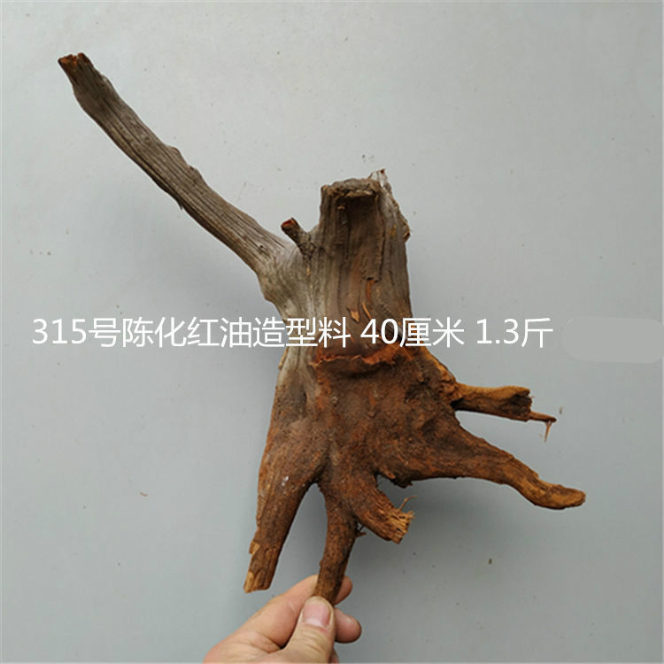 崖柏原木 入門(mén)太行崖柏毛料沉水陳化骨料白粉紅白料工藝品根雕擺件SN7682 315