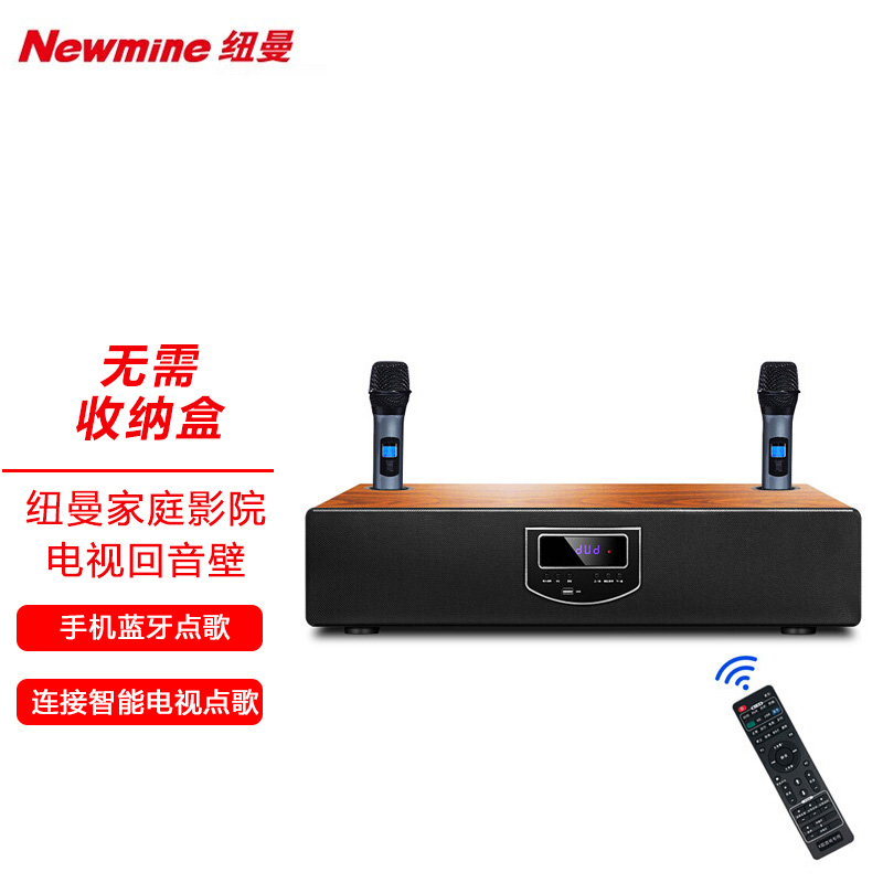 纽曼 (Newmine) G-502 三合一回音壁电视音响 2.1 遥控双全频环绕音效蓝牙连接